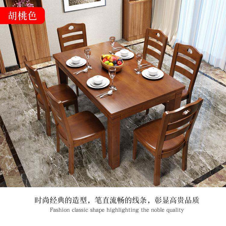 新中式实木餐桌椅组合民宿酒店饭店餐厅长方形饭桌加急实惠西餐桌