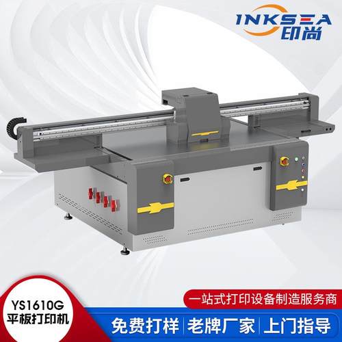 1610G型uv平板打印机平板打印降噪耐磨损玩具百叶窗吊顶印花机