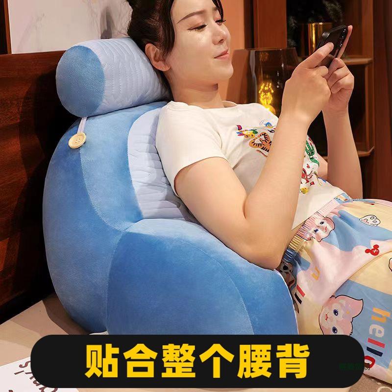 可拆洗床上靠背垫冰丝靠背枕老人护腰护颈半躺靠垫孕妇床头腰靠背
