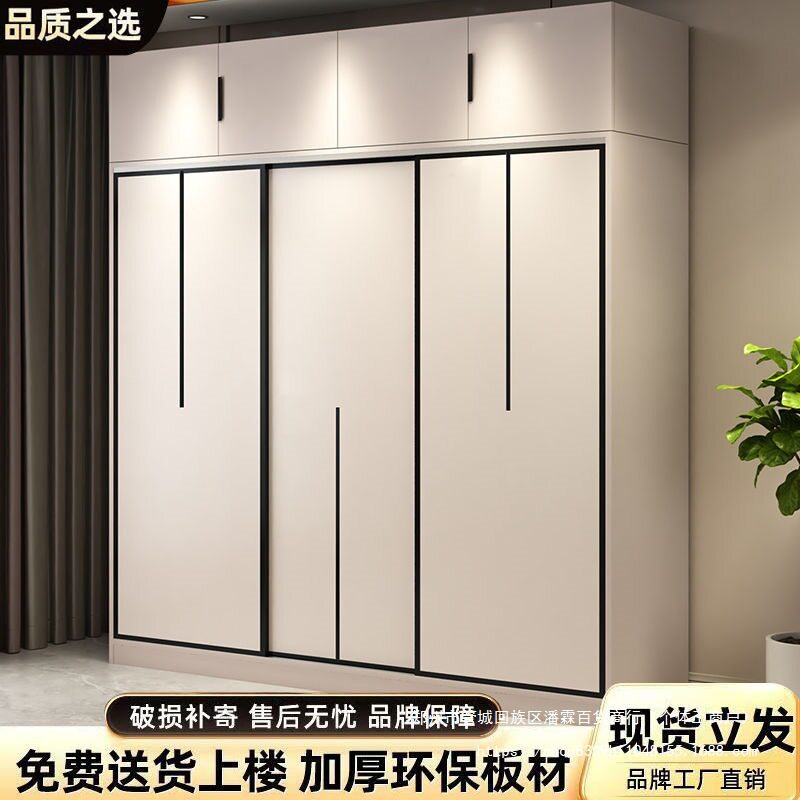 衣柜家用卧室推拉门主卧简约储物柜出租房小户型经济成人儿童衣柜