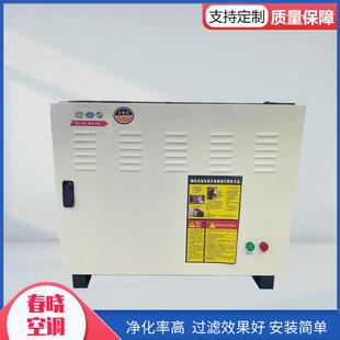 油烟净化器餐饮商用小型一体机烧烤厨房低空三轮车静电式摆摊家用