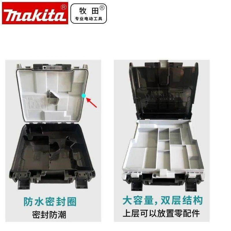 Makita牧田原装堆嵌式组合塑料工具箱五金多功能手提式板车收纳箱