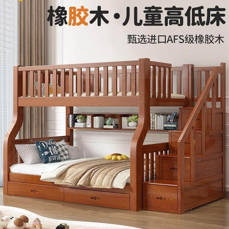 橡木子母床小户型上下床双层床高低床全实木床上下铺床儿童床爬梯,电子/电工,接线端子,淘宝优惠券,粉丝福利购,淘宝优惠卷
