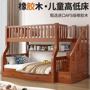橡木子母床小户型上下床双层床高低床全实木床上下铺床儿童床爬梯