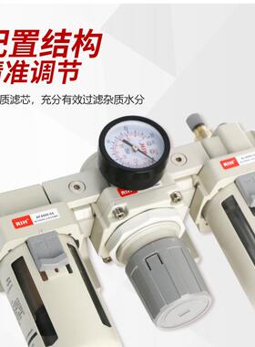 RIH瑞亨AC2/3/4000-04/06SMC型气动三联件气源处理器油水分离器