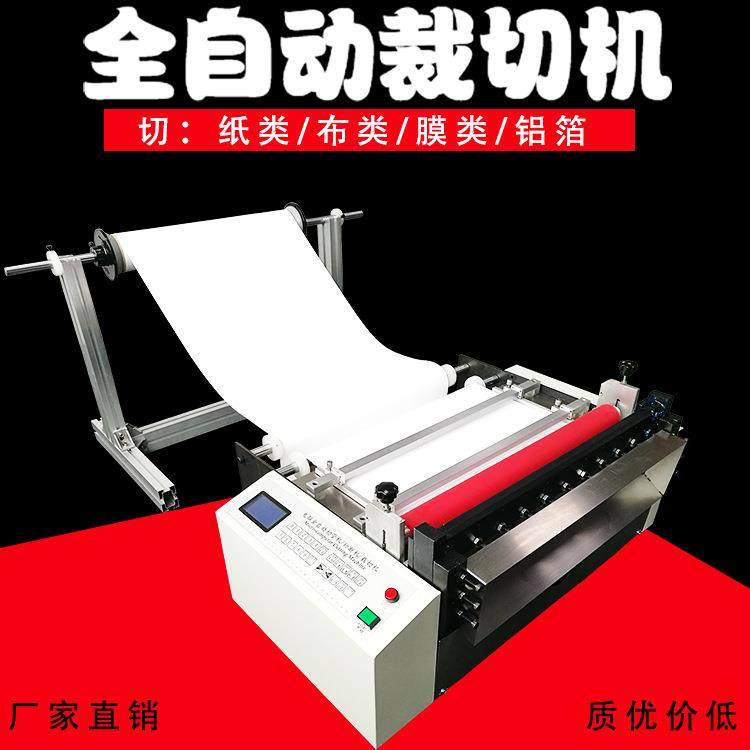 全自动玻纤无纺布裁切机油画布快速切布机海绵布切断机现货