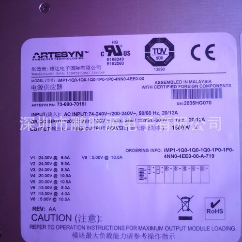 雅特生Artesyn Astec iMP1-1Q0-1Q0-1Q0-1P0-1P0-4NN0-4EE0-00-A