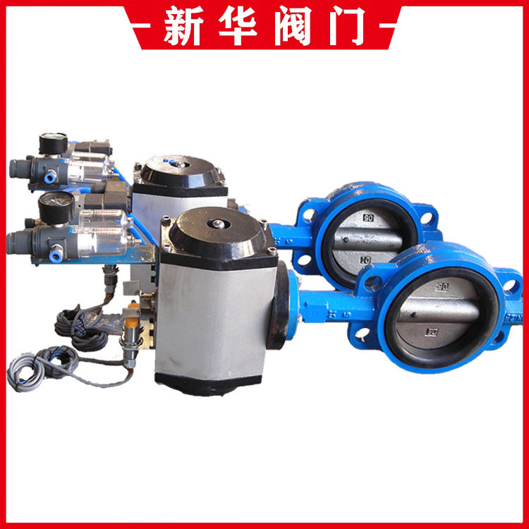 浙江新华气动衬氟软密封对夹蝶阀