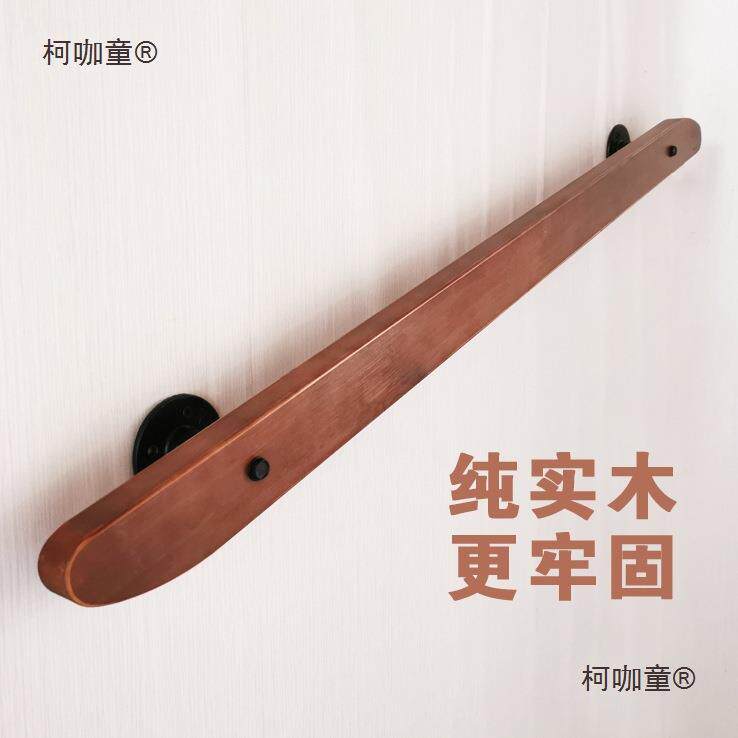 楼梯扶手实木铁艺室内靠墙木质栏杆家用走廊防滑扶手麦太保