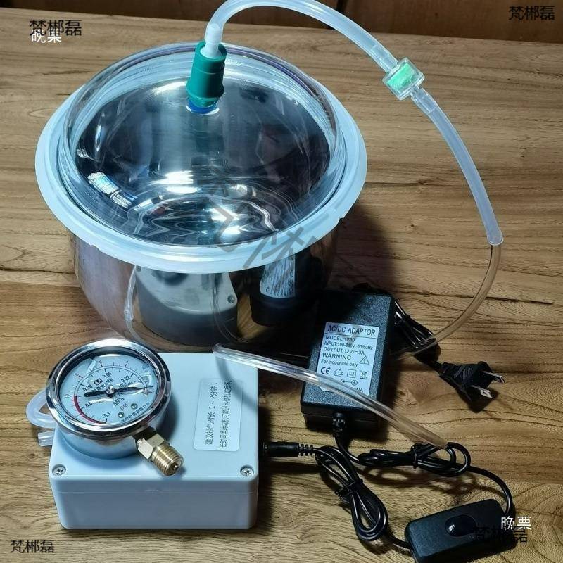 电动抽真空密封桶不锈钢玻璃密封罐树脂消泡机用小型滴胶除泡器