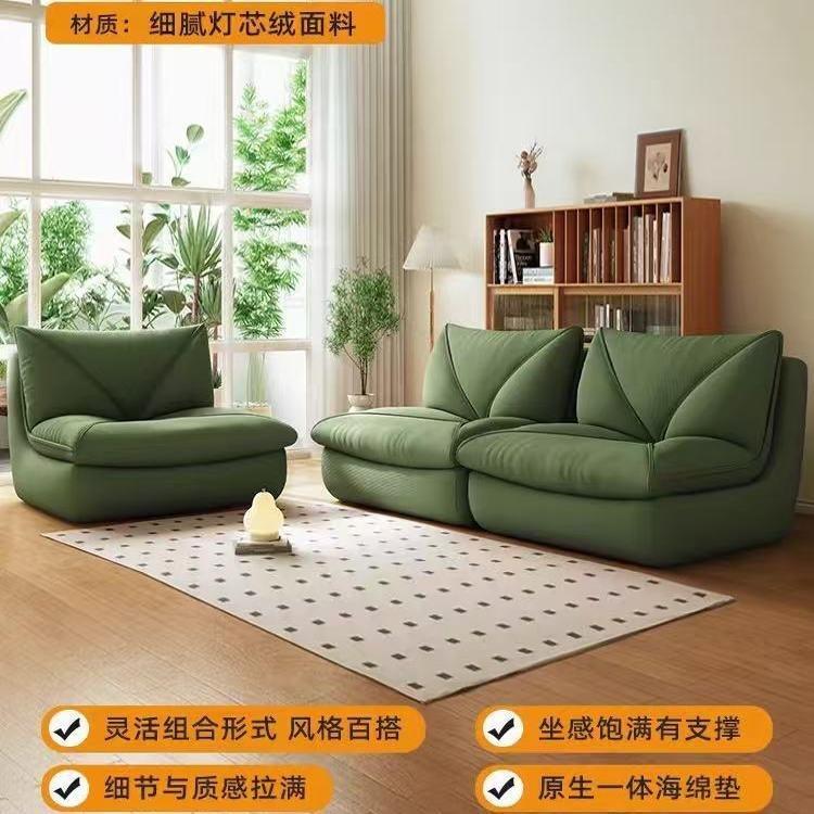 网红懒人沙发单人可躺可睡毛毛虫沙发客厅家用躺椅奶油风卧室成人