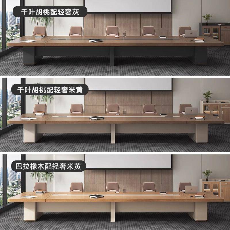 大型会议桌办公室新洽长谈接待桌椅组合烤见详情漆议桌桌简约现代