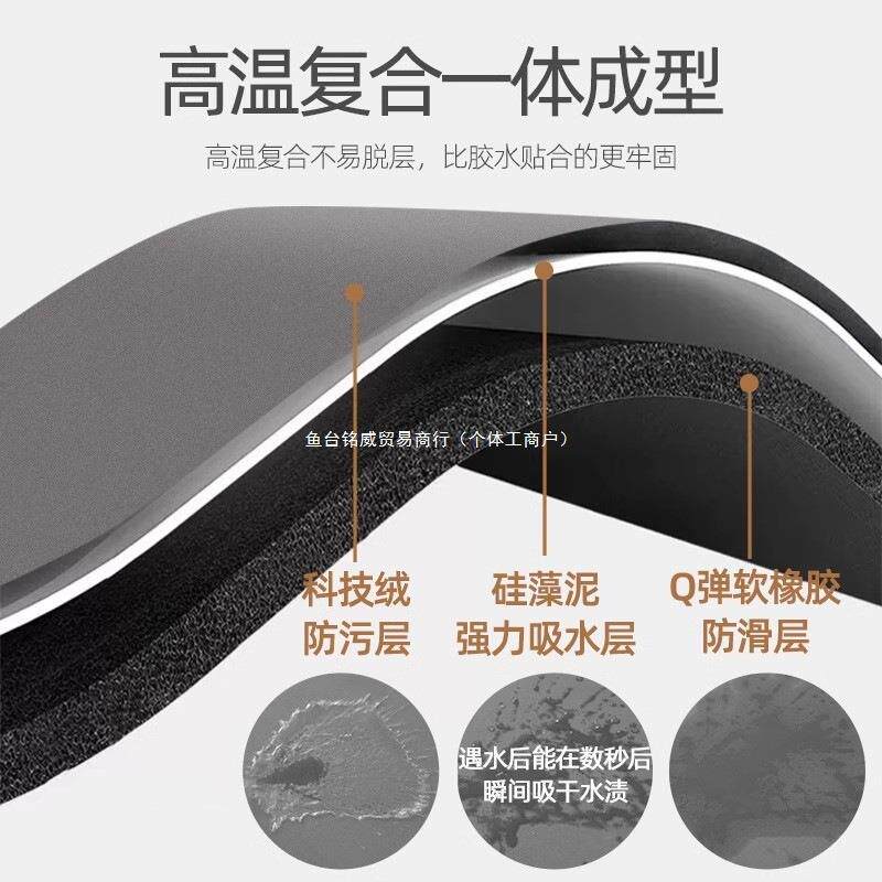 比利时Darius厨房地垫防滑防油可擦免洗脚垫2024新款硅藻泥吸水垫