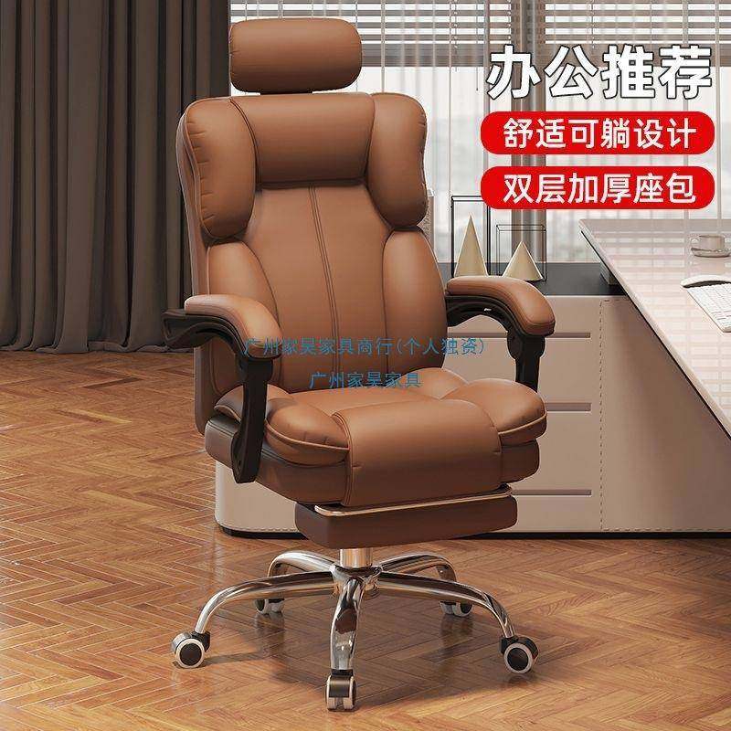 电脑椅家用电竞椅舒适久坐可躺沙发靠背椅人体工学办公书桌座椅子,商业/办公家具,办公电脑椅/职员椅,淘宝优惠券,粉丝福利购,淘宝优惠卷