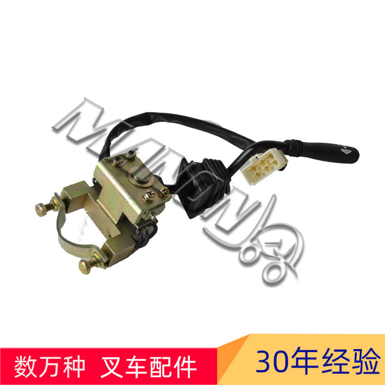 现货TCM叉车档位开关230C2-40411