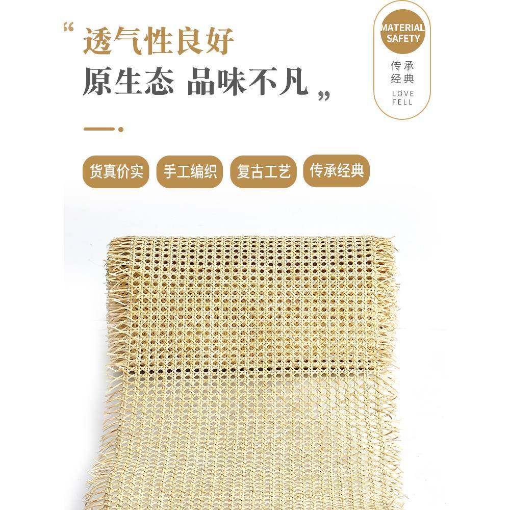 藤编材料天然手工六角八角眼笪吊顶贴面装饰藤席家具屏风编织汇网,乐器/吉他/钢琴/配件,其它乐器配件,淘宝优惠券,粉丝福利购,淘宝优惠卷