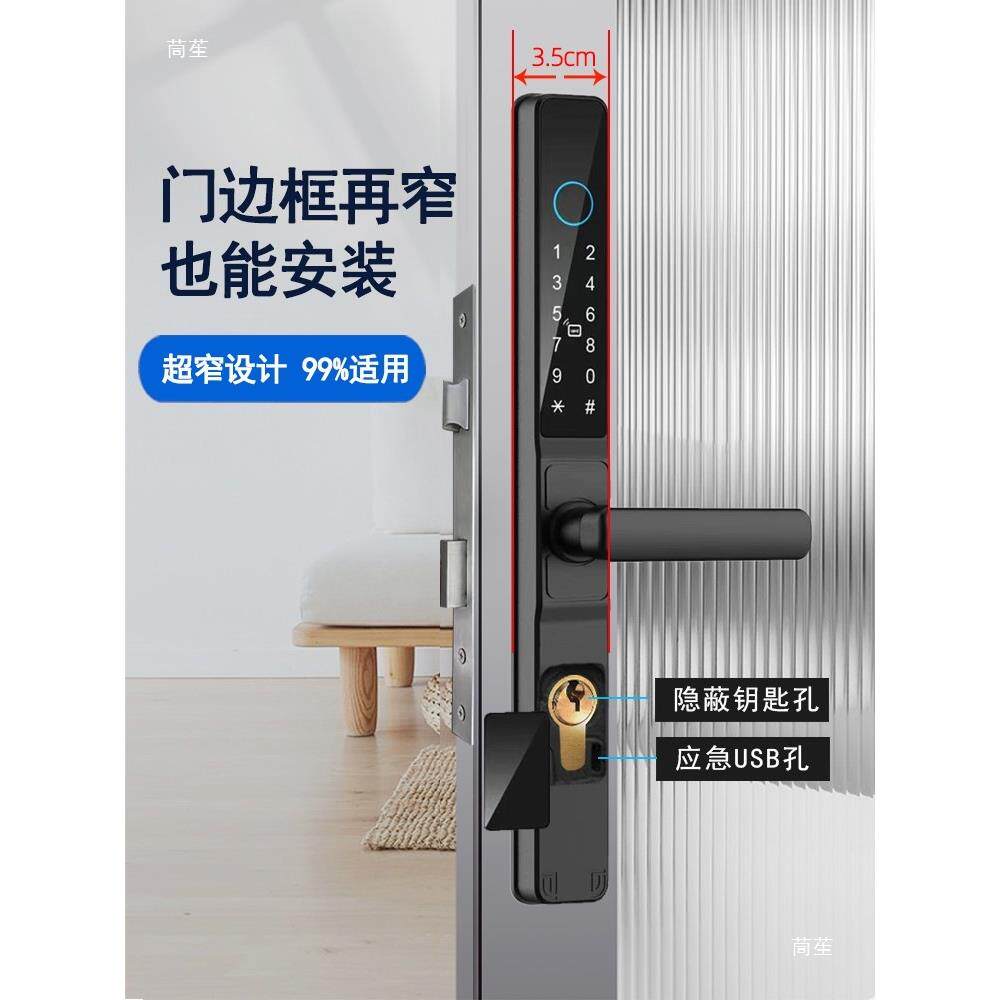 断桥铝门锁指纹锁家用防盗锁黑色密码锁感应锁电子刷卡锁新品