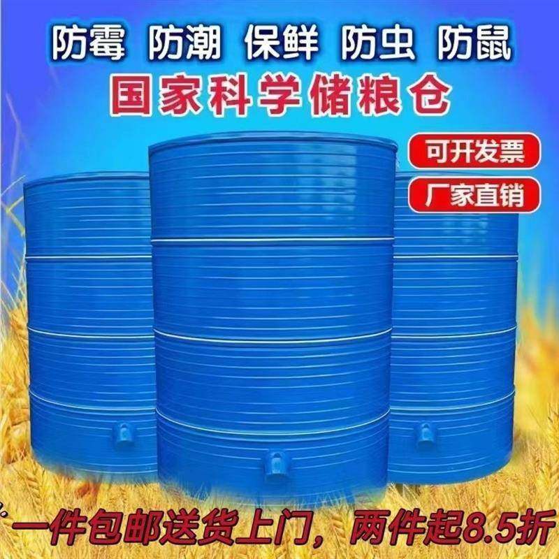 加厚粮仓粮食储存仓家用谷仓大型储大米储存稻谷粮仓铁皮垒德株,家装主材,米桶,淘宝优惠券,粉丝福利购,淘宝优惠卷