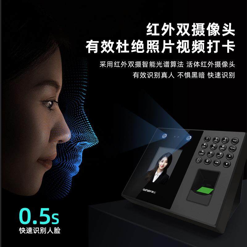 员工上下班打卡考勤机签到打卡机人脸掌纹指纹识别考勤打卡机,办公设备/耗材/相关服务,考勤门禁,淘宝优惠券,粉丝福利购,淘宝优惠卷