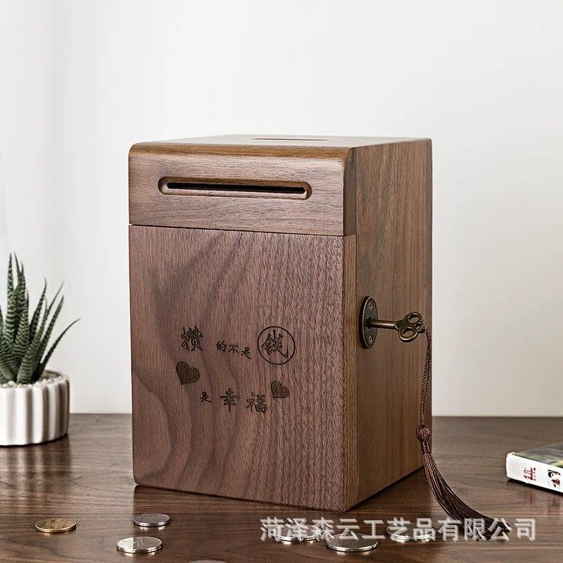 实木带锁大容量存钱箱成人家用只进不出创意儿童学生储钱罐