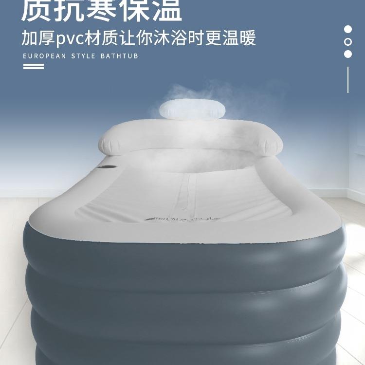 充气浴缸折叠泡澡桶大人家用加厚洗澡盆小户型单人浴桶全身洗澡桶