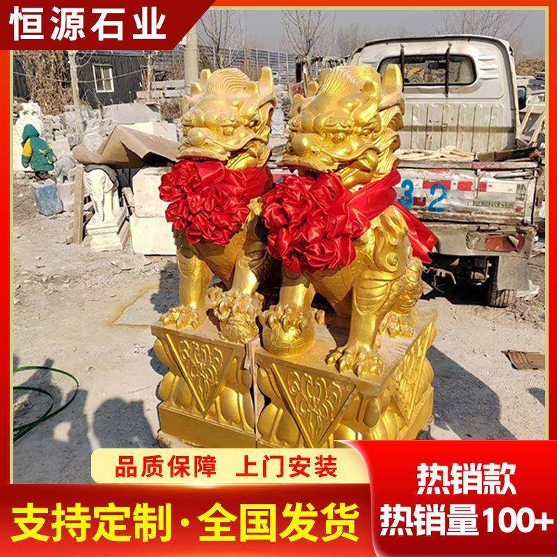石雕狮子一对看门家用青石狮子门口摆放公司大门摆件石头石雕狮子