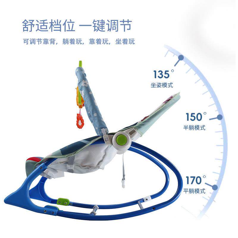 摇椅婴儿电动哄睡摇床可折叠多功能躺椅宝宝安抚椅震动摇篮床音乐