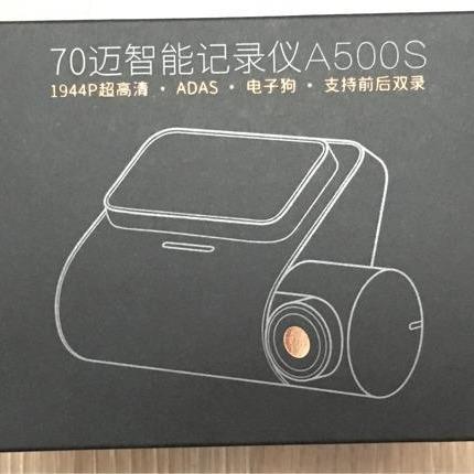 70迈汽车轮胎充气泵青春轻巧便携快速充气车载充气工具启动电源