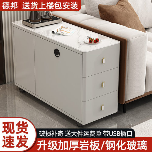 沙发边几边柜侧边收纳柜家用移动茶桌边柜客厅简约现代茶几储物柜
