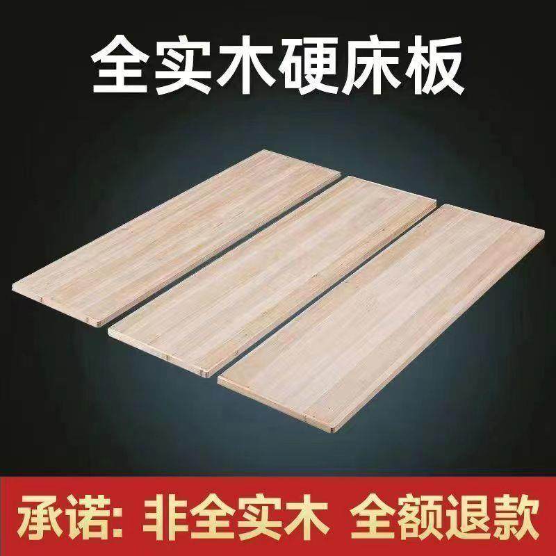 全实木硬床板排骨架铺板加宽板子承重板定作垫片整块硬板木板加厚,基础建材,脚轮/万向轮,淘宝优惠券,粉丝福利购,淘宝优惠卷