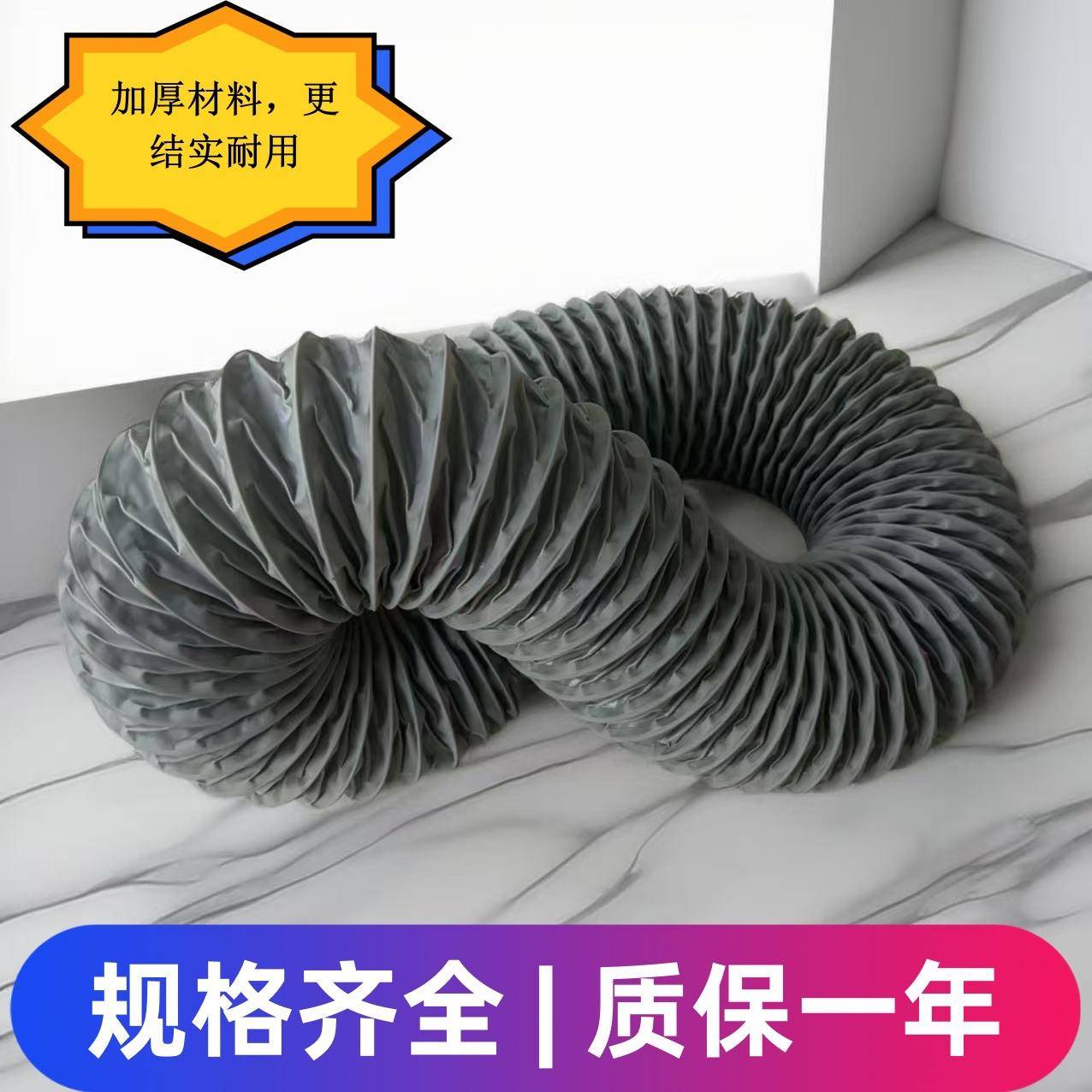 直销通风排废气可伸缩尼龙布软管耐高温伸缩加厚尼龙风管