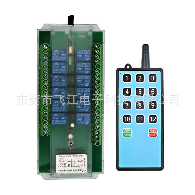 无线遥控开关220V12路一拖多配无线发射器多路灯具控制开关