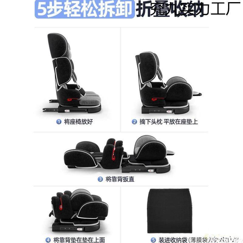 儿童安全座椅汽车专用可折叠便携式坐椅简易简便宝宝3岁以上2-12