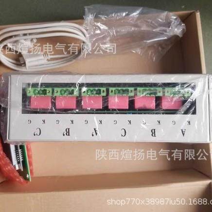 山西际安JABA-RQ4Z软启动控制器保护器保护装置