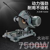 国标割4KW工业级4无品牌 00型切机大功率型材重型功能不多钢锈方