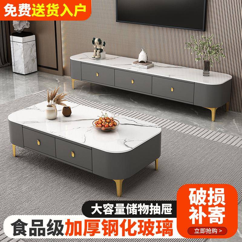 电视柜茶几组合客厅家用小户型软包茶几落地简约现代钢化玻璃茶几
