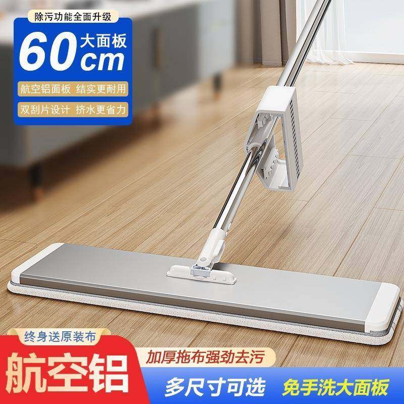 大新款拖布免手洗拖把家用平板大面积净懒人一拖地拖拖地,家庭/个人清洁工具,平板拖把,淘宝优惠券,粉丝福利购,淘宝优惠卷