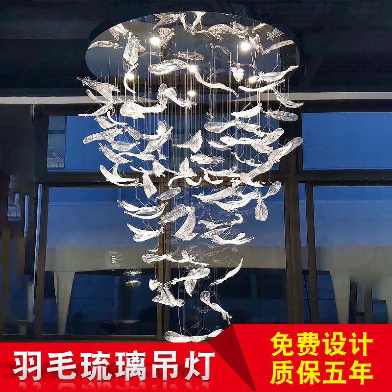 店酒工程堂5212大型羽毛吊灯新中式玻璃灯茶楼大厅酒庄客卧室艺术