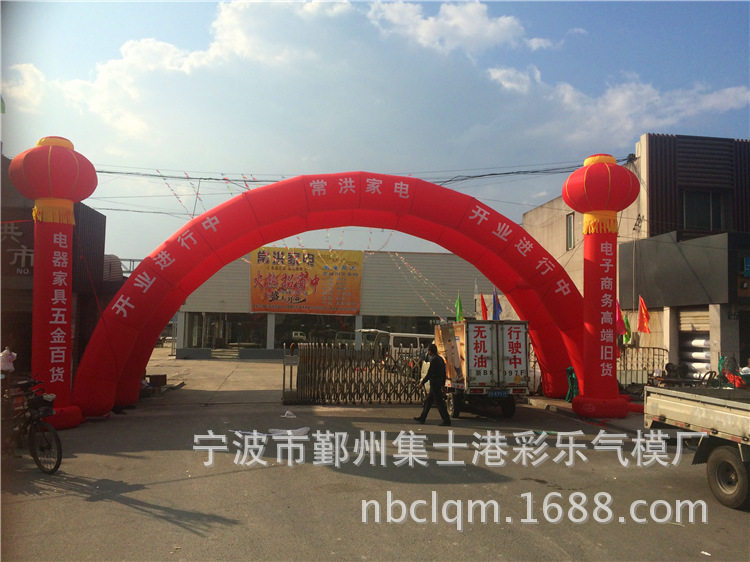 婚庆开业双龙全红充气拱门