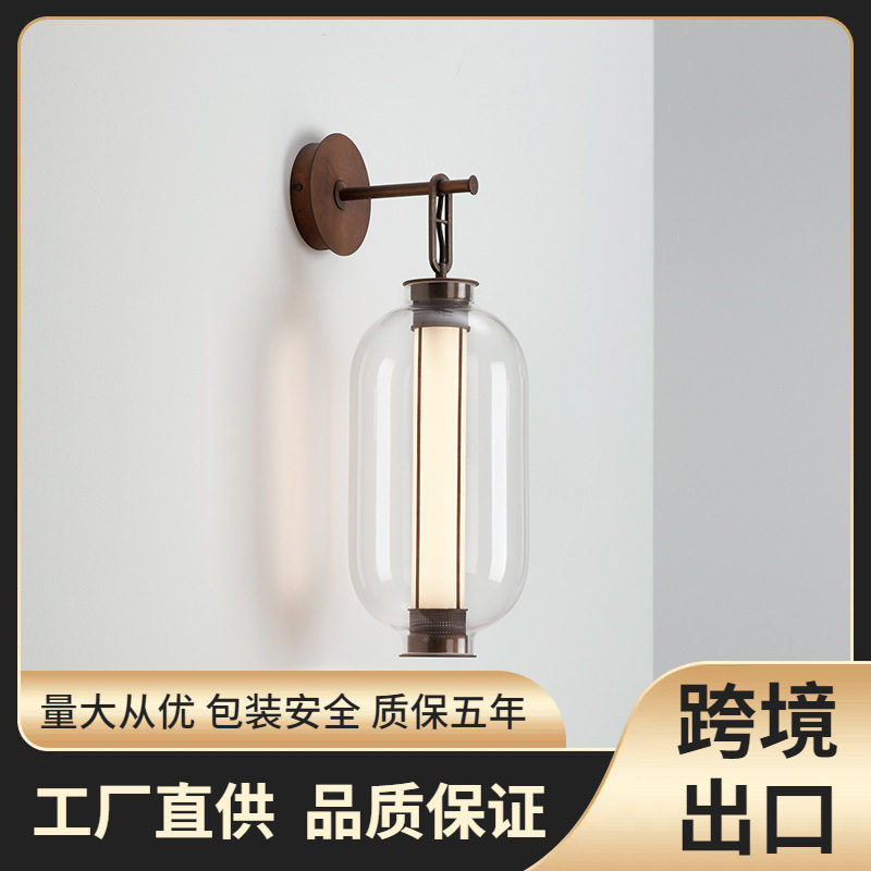 2024新中式玻璃卧室床头壁灯