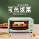 小型微波炉烘培一人食家用宿舍网红可热饭菜小号迷你多功能电烤箱