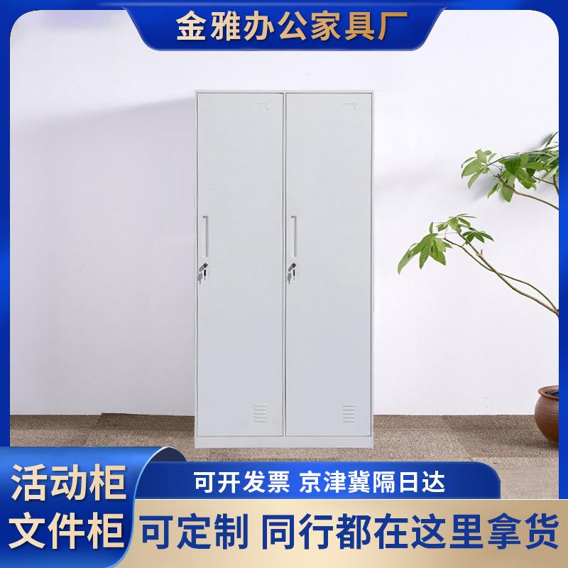 钢制员工舍更衣柜浴室澡衣堂防带锁整装换柜水办公宿室落地文件资