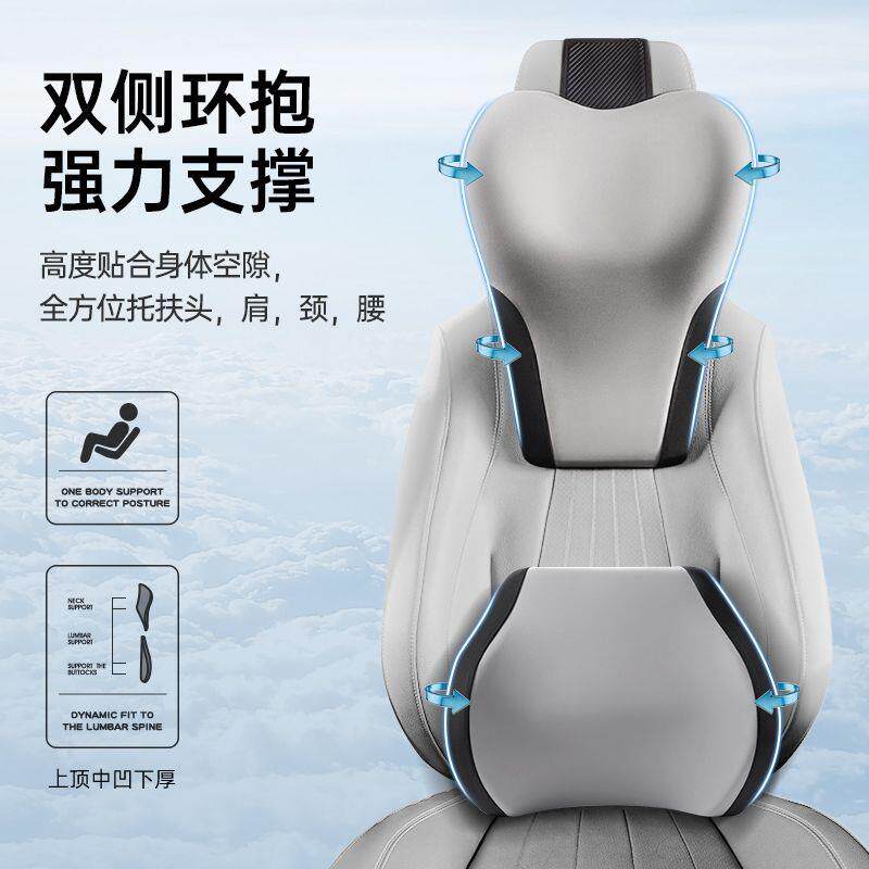 枕L6F乔氏汽车头枕护颈开车用靠车载护841肩枕头一体枕式运动座椅