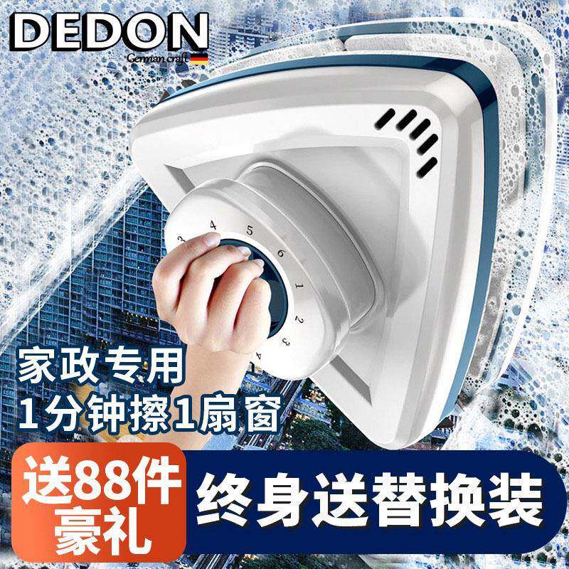 德式工刷具双面清洁639中空清洁刮擦外玻璃窗高层双层窗户