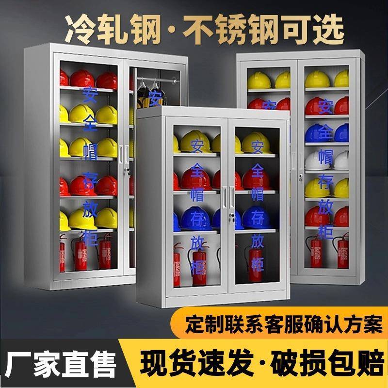 工地不锈钢安全帽存放柜车间安全帽挂衣储物柜矿工不锈钢安全帽柜图片