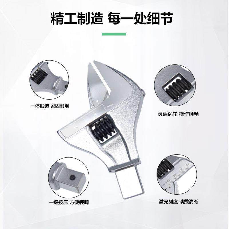 toolead特力德TFH系列活动开口头钢筋扳手头管钳头扭力更换头套筒