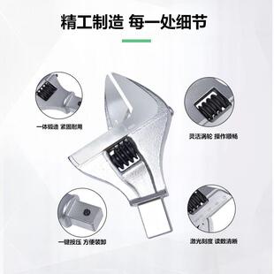 toolead特力德TFH系列活动开口头钢筋扳手头管钳头扭力更换头套筒