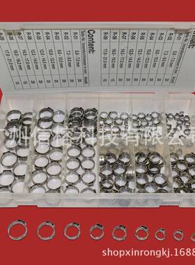 电商170pcs不锈钢抱箍盒装管夹管卡单耳无极喉箍卡箍