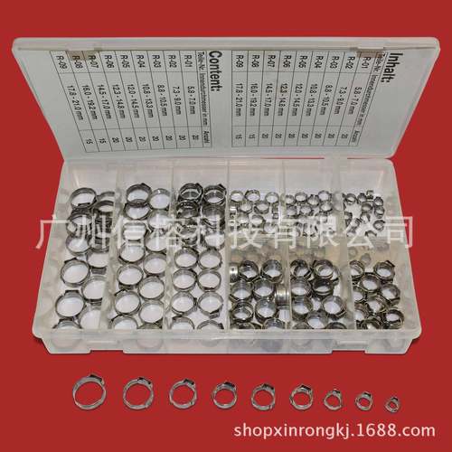 电商170pcs不锈钢抱箍盒装管夹管卡单耳无极喉箍卡箍