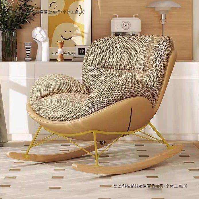 懒人沙发家用室内摇椅阳台客厅卧室休闲摇摇成人单人躺椅可拆洗